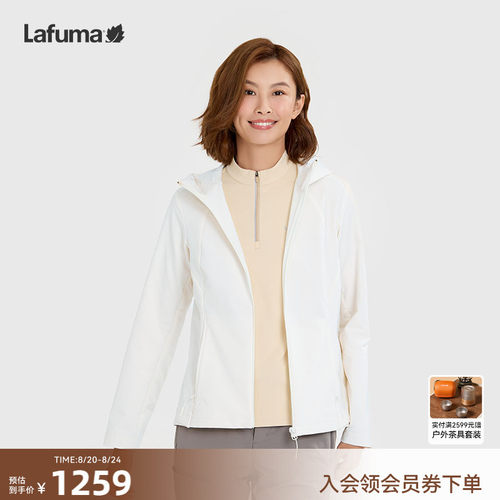 lafuma拒水户外休闲衣夹克女