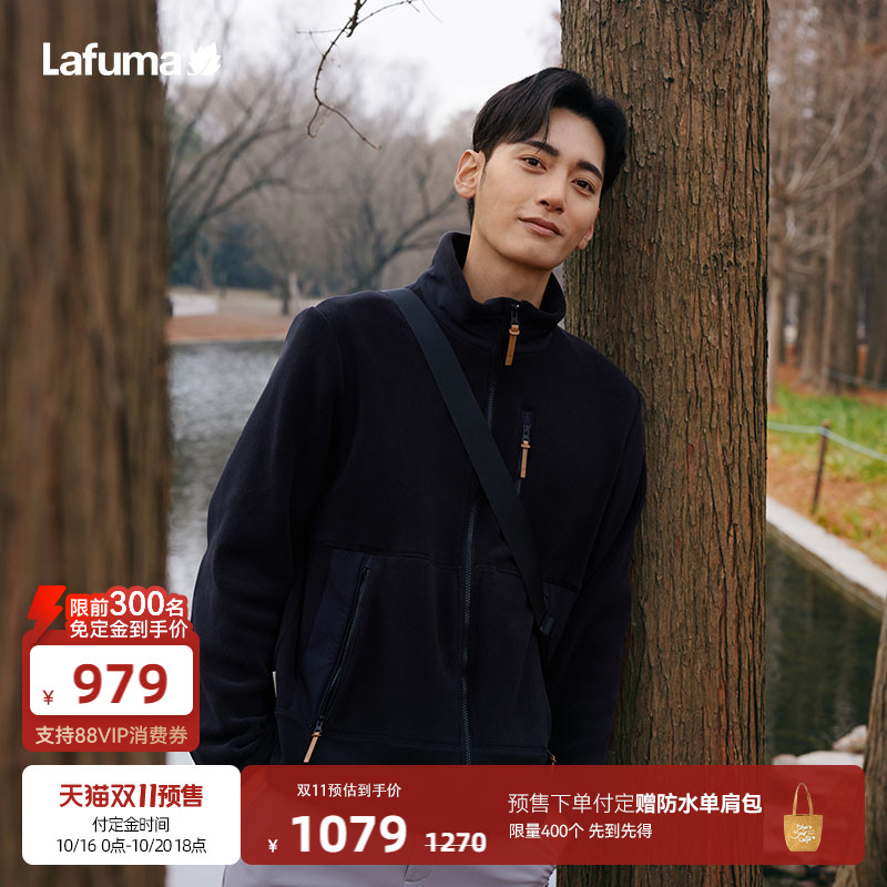 lafuma户外加厚抓绒衣外套男