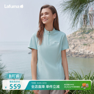 LAFUMA乐飞叶户外春夏吸湿速干立领短袖 T恤男女半拉链运动polo衫