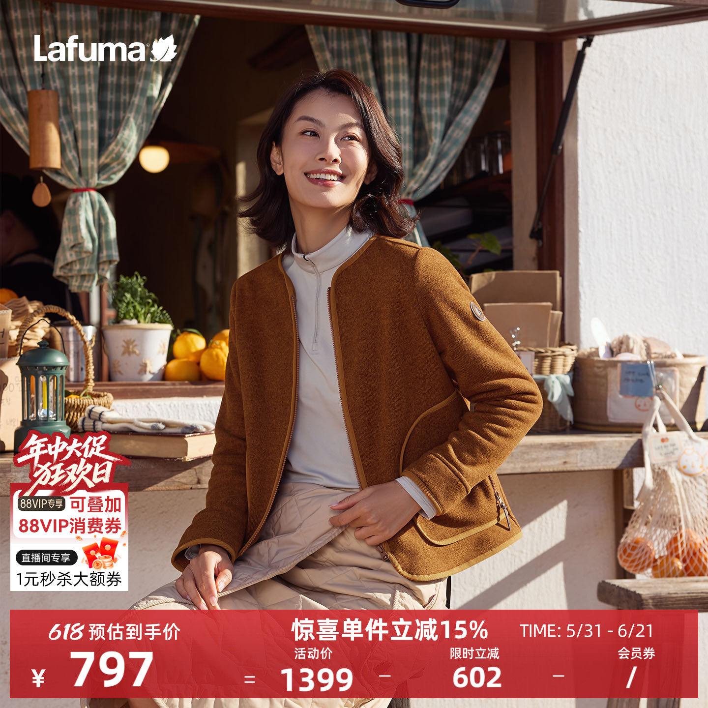法国LAFUMA乐飞叶户外秋冬圆领抓绒衣男女款保暖运动开衫休闲外套