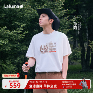 T恤男女百搭上衣 LAFUMA乐飞叶户外宽松凉感抗菌短袖 明星同款