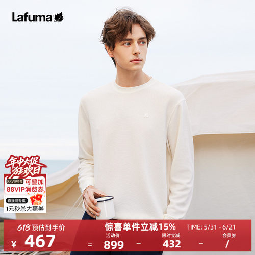 lafumah休闲运动卫衣男