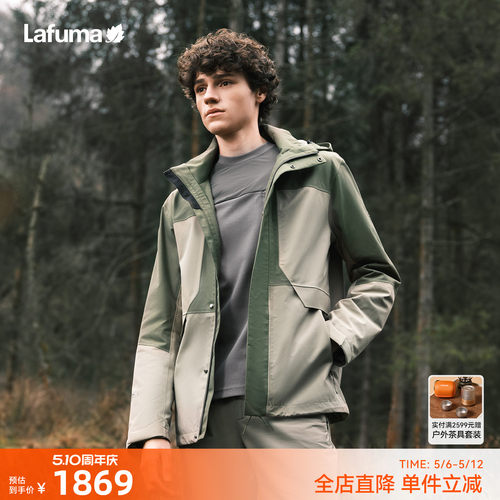 乐飞叶户外防水防风冲锋衣男