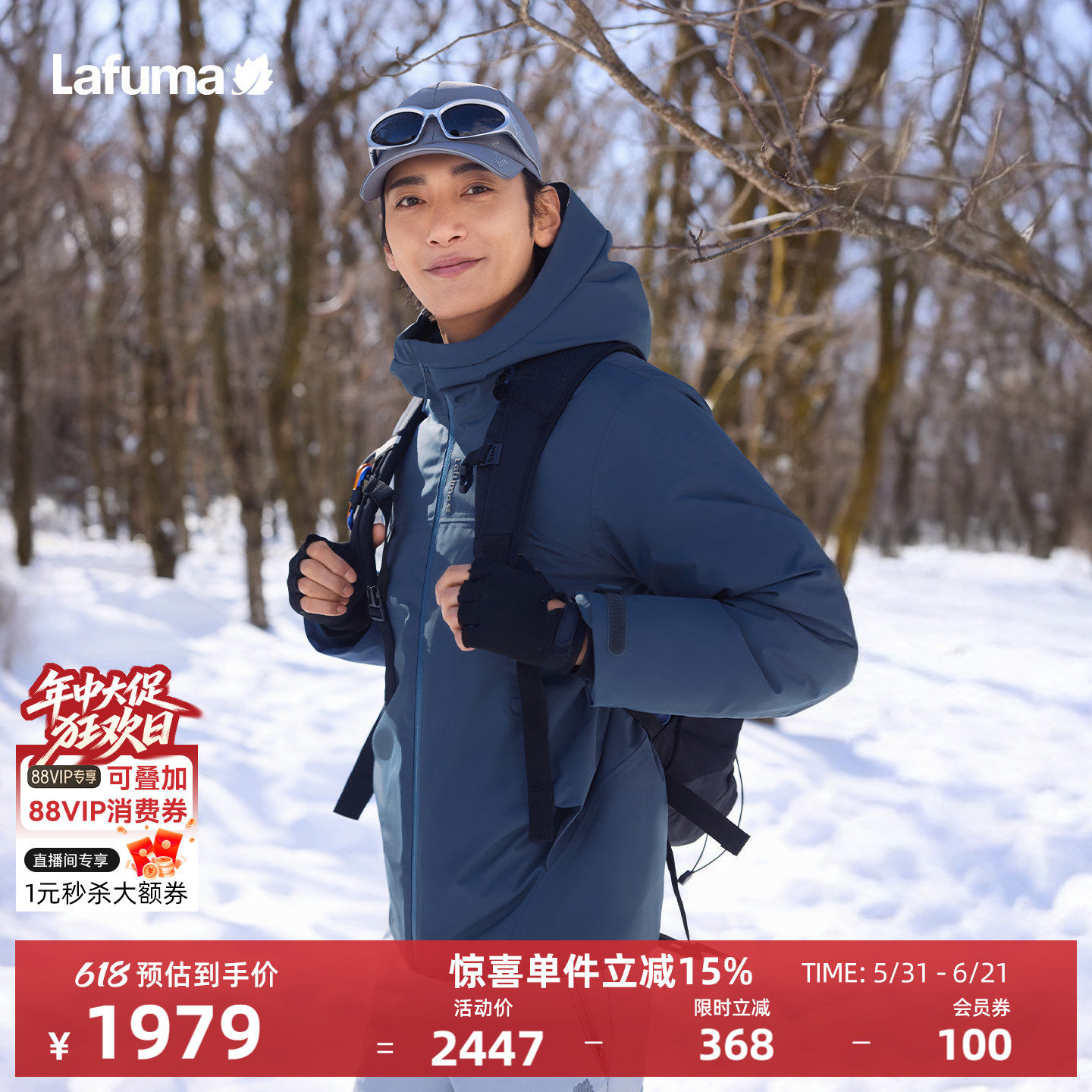 LAFUMA乐飞叶户外秋冬保暖连帽冲锋衣羽绒服男士休闲防风防水外套