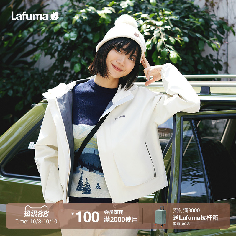 Lafuma户外防水防风夹克女