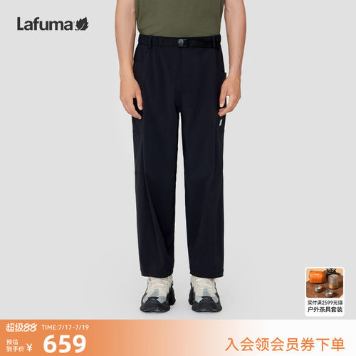 lafuma户外耐磨防泼水长裤男