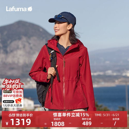 乐飞叶户外秋冬防水冲锋衣女