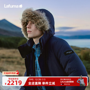 法国LAFUMA乐飞叶户外秋冬保暖防泼水大鹅绒羽绒服男防寒派克外套