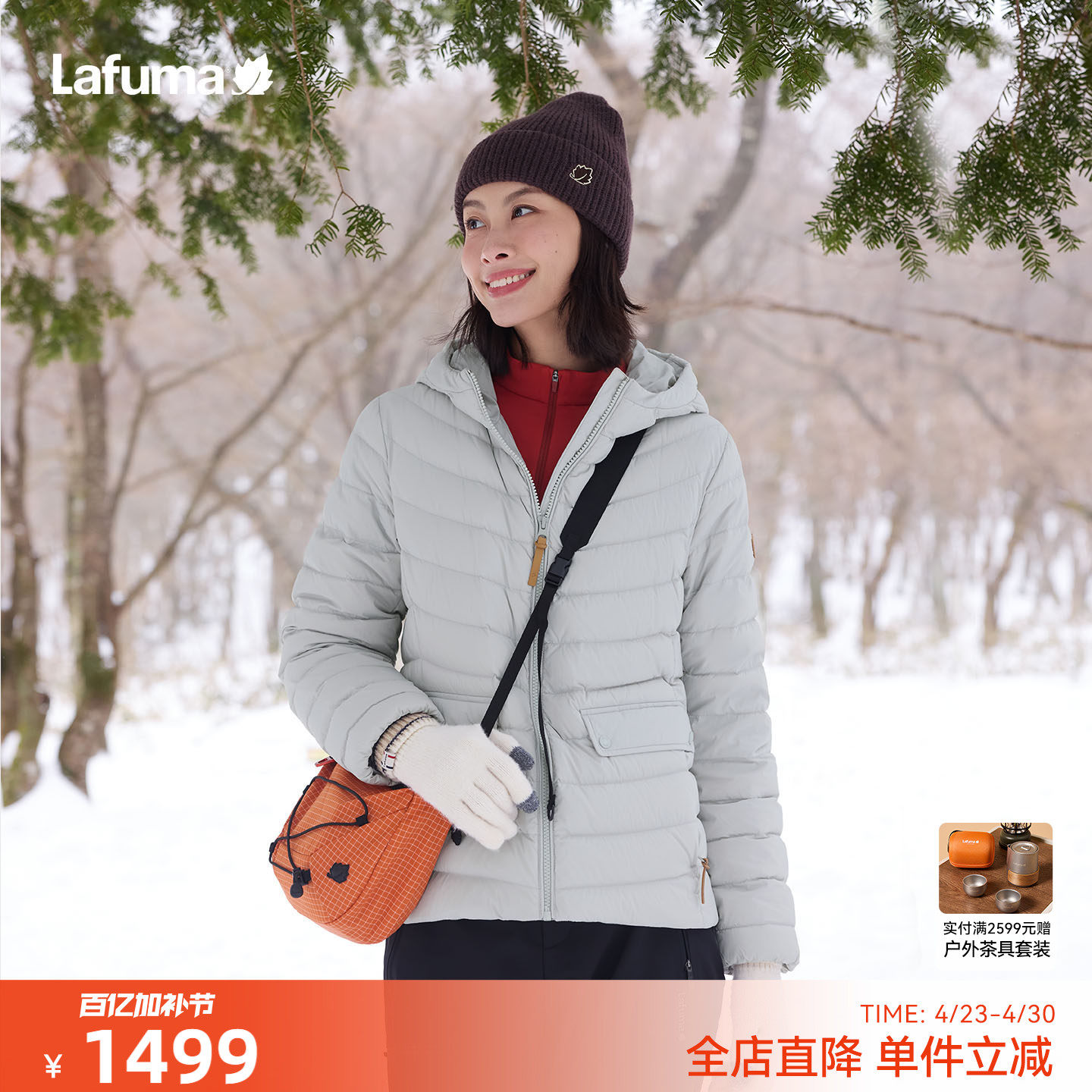 LAFUMA乐飞叶户外秋冬连帽700蓬轻量羽绒服男女情侣休闲保暖外套