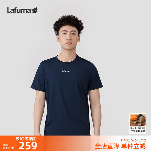 lafuma户外吸湿速干短袖T恤男