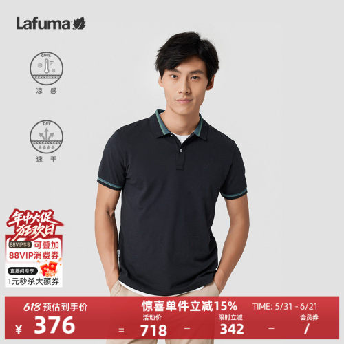 lafuma乐飞叶休闲T恤男