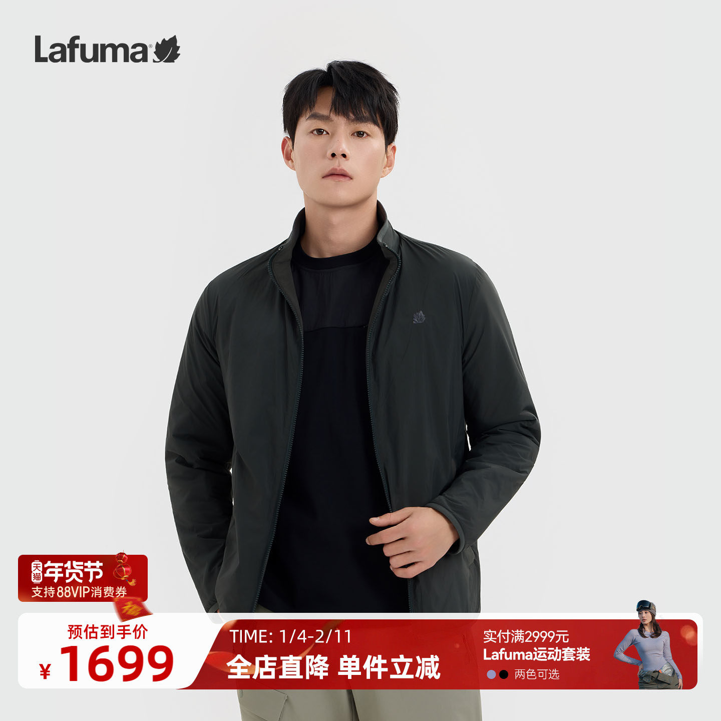 LAFUMA乐飞叶户外防泼水双面穿夹克外套男士秋冬加绒保暖上衣,户外/登山/野营/旅行用品,户外休闲衣,淘宝优惠券,粉丝福利购,淘宝优惠卷