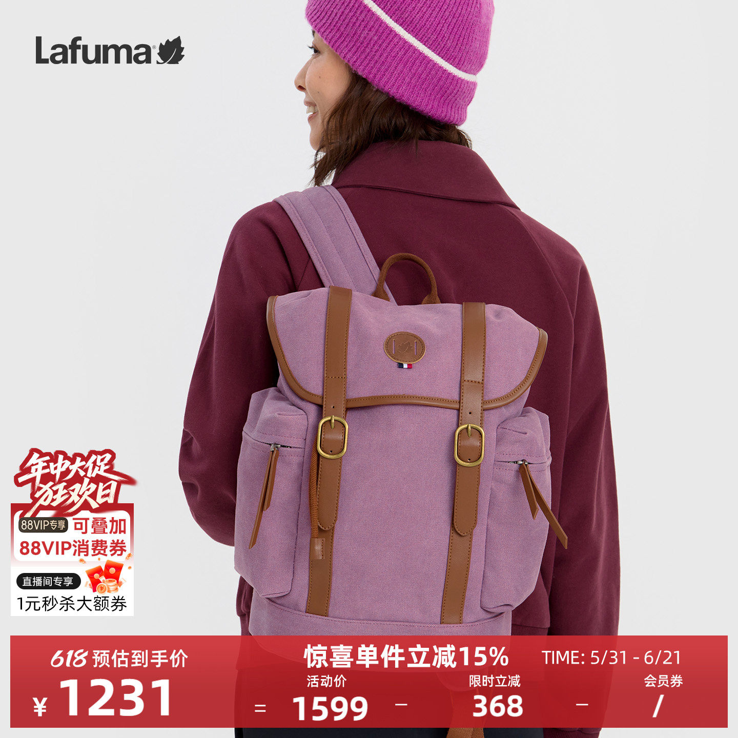 LAFUMA乐飞叶户外旅行包运动休闲双肩背包女手提包轻便软包