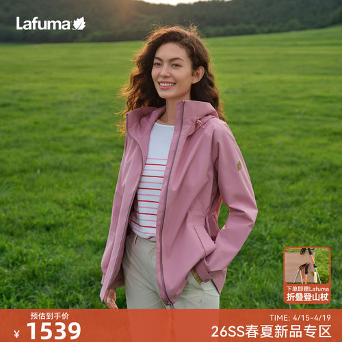 Lafuma户外防风防水冲锋衣女