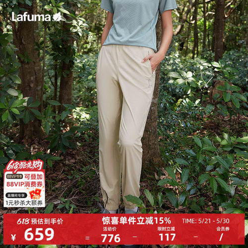 乐飞叶春夏新款女士休闲束脚长裤
