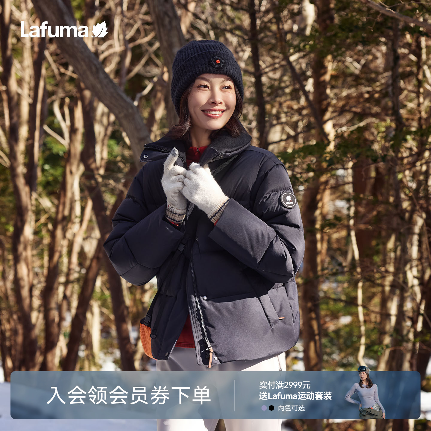 乐飞叶户外保暖羽绒服女