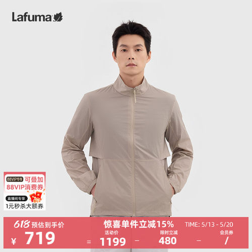 乐飞叶户外抗菌防晒衣男