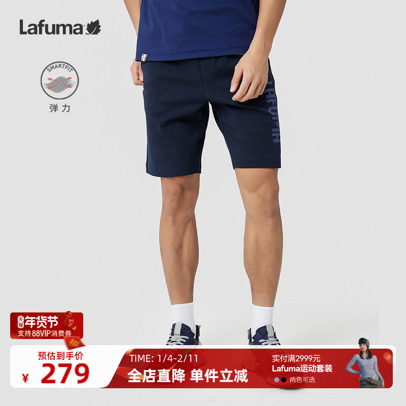 LAFUMA乐飞叶户外夏季运动休闲短裤弹力针织五分裤男士百搭时尚,户外/登山/野营/旅行用品,户外休闲裤,淘宝优惠券,粉丝福利购,淘宝优惠卷