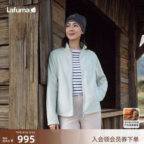 乐飞叶立领保暖抓绒衣女
