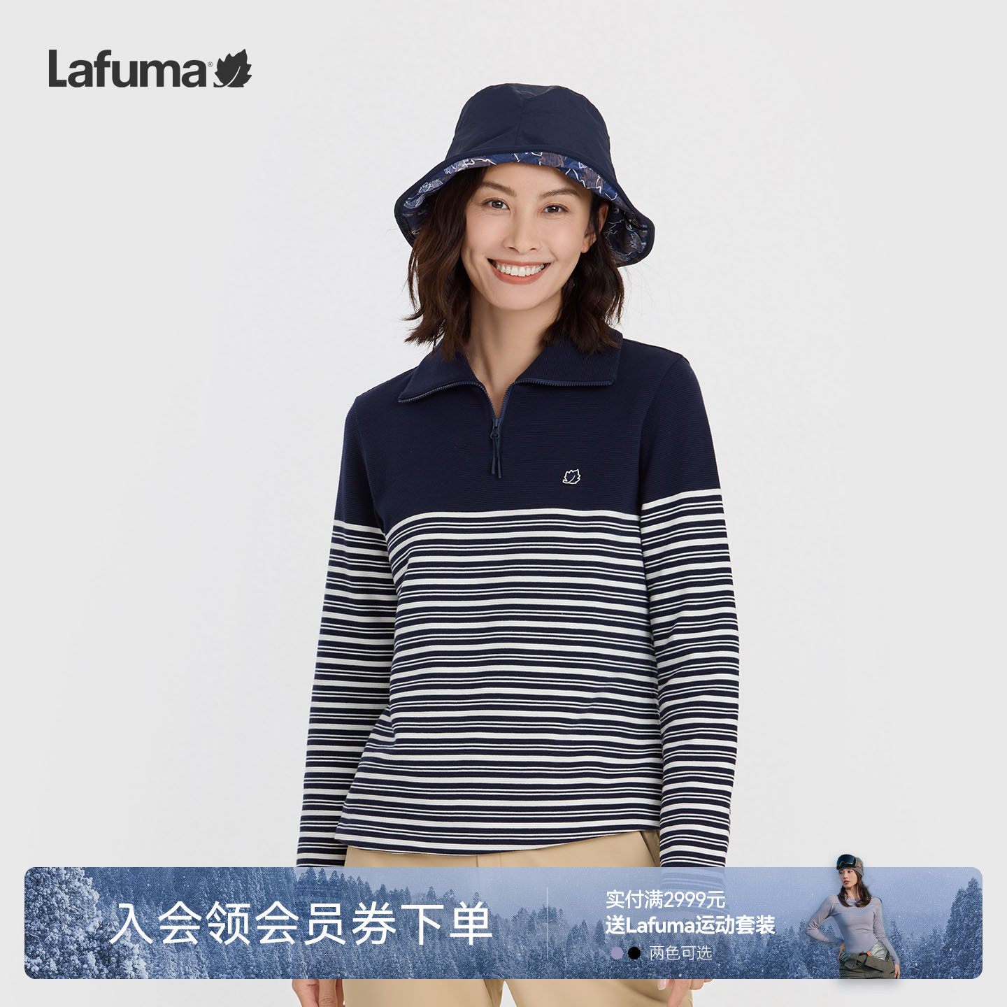 乐飞叶户外半拉链长袖T恤女