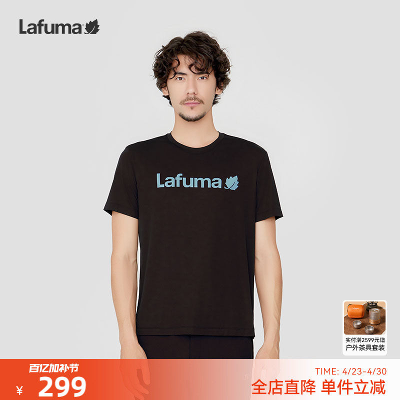 LAFUMA乐飞叶户外新款夏季吸湿速干凉感运动短袖T恤男健身上衣