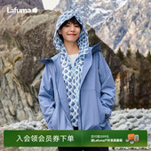 法国LAFUMA乐飞叶户外新品 防水防风冲锋衣II女连帽夹克登山徒步