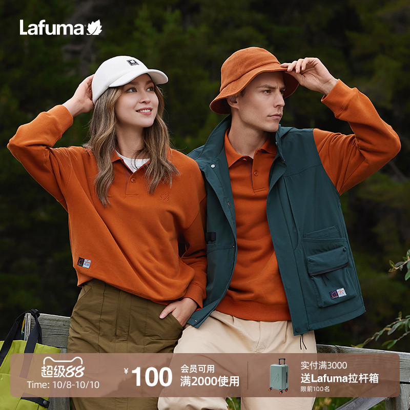 lafuma户外无性别卫衣男女