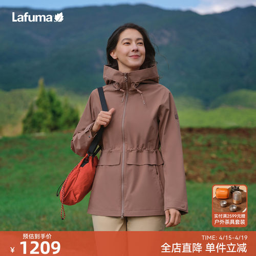 乐飞叶户外防水冲锋衣女