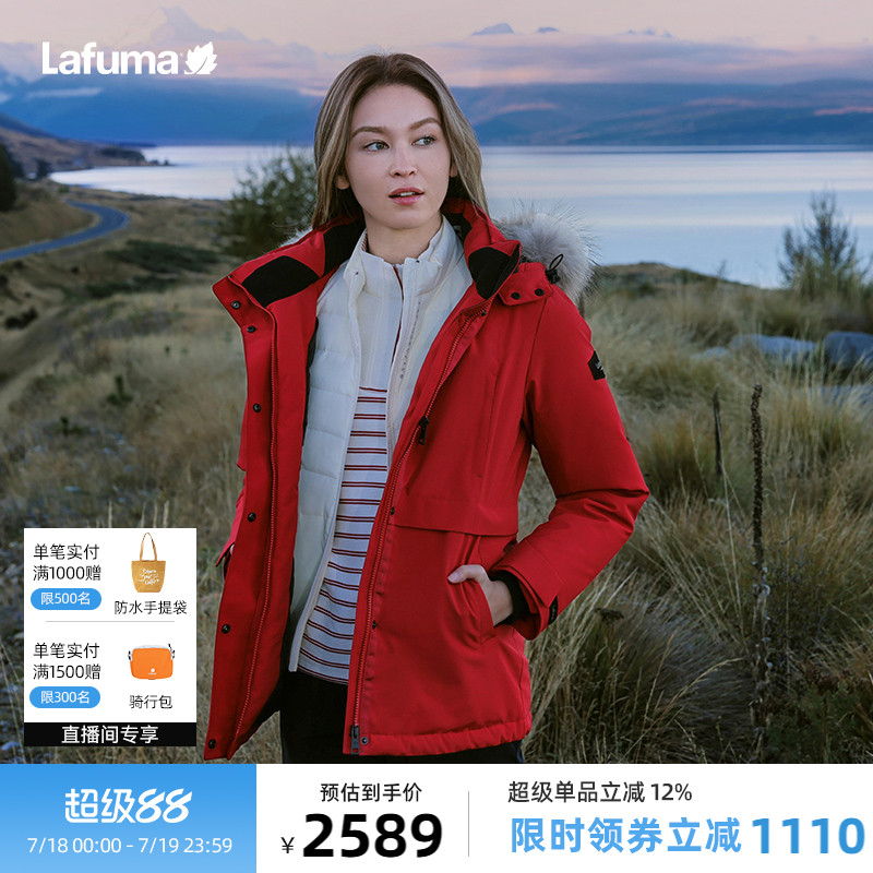 lafuma户外保暖防寒羽绒服女
