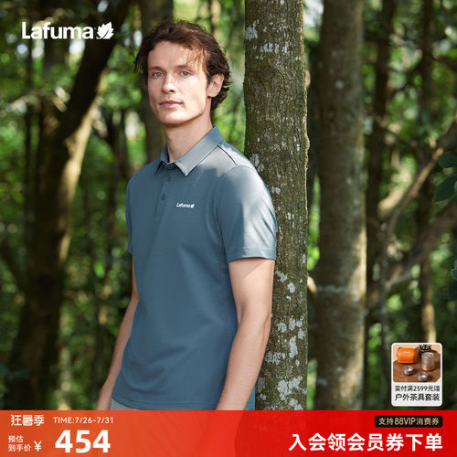 lafuma户外速干短袖T恤polo衫男