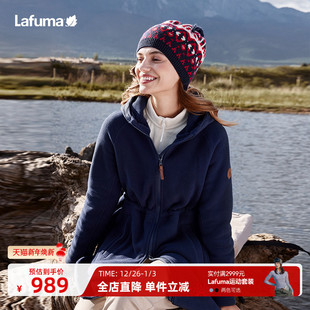 LAFUMA乐飞叶户外露营保暖抓绒衣女款 连帽摇粒绒外套 中长款