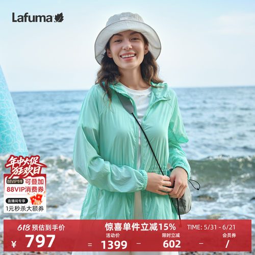 乐飞叶户外防晒防晒衣女轻量夹克