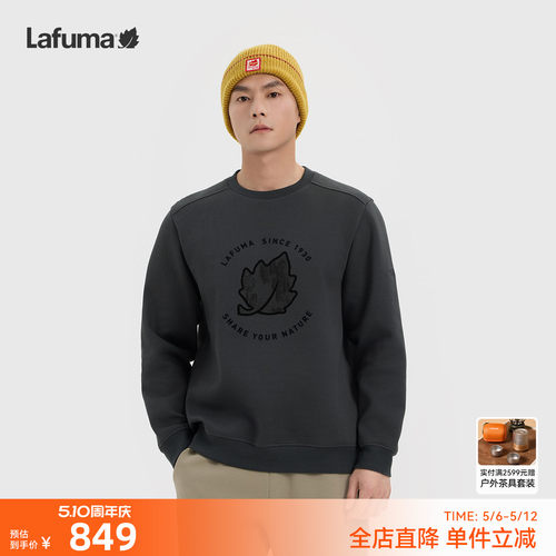 乐飞叶户外套头卫衣男