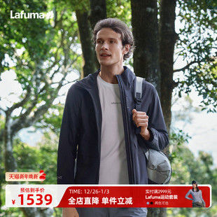 Lafuma 乐飞叶法国户外防水防风冲锋衣II男连帽夹克登山徒步外套