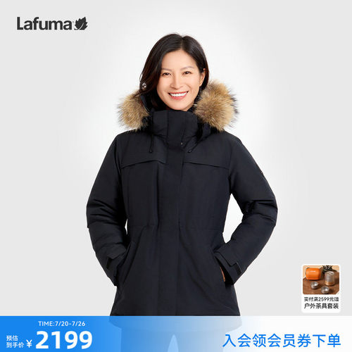 lafuma户外加厚保暖羽绒服女