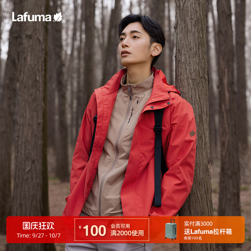 lafuma户外防水冲锋衣男