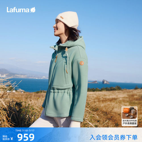 乐飞叶户外加厚抓绒衣外套女
