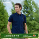 吸湿速干polo衫 T恤男士 运动短袖 LAFUMA乐飞叶户外防紫外线UPF40