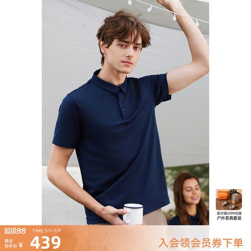 Lafuma户外速干短袖男款POLO衫