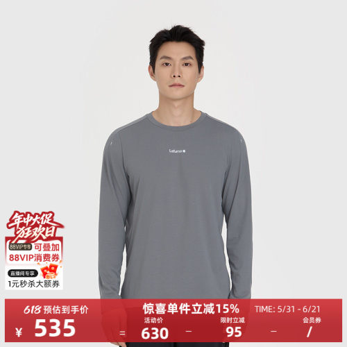 Lafuma/乐飞叶户外春季新款运动速干长袖T恤男休闲套头内搭打底衫