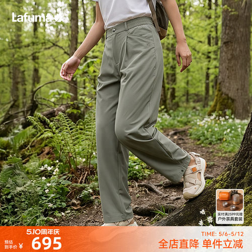 乐飞叶户外长裤垂感弯刀裤女