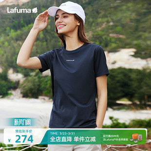 LAFUMA乐飞叶户外春夏新品 T恤男女凉感上衣 吸湿速干健身跑步短袖