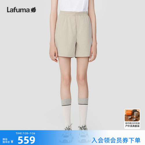 lafuma户外防泼水休闲短裤女