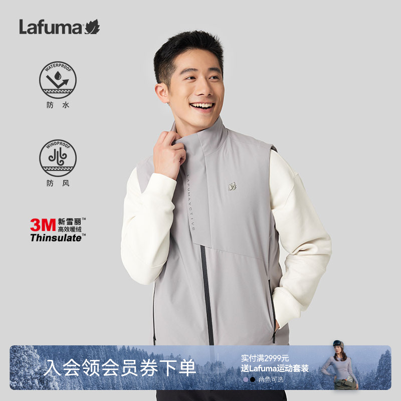 lafuma户外棉服马甲上衣男