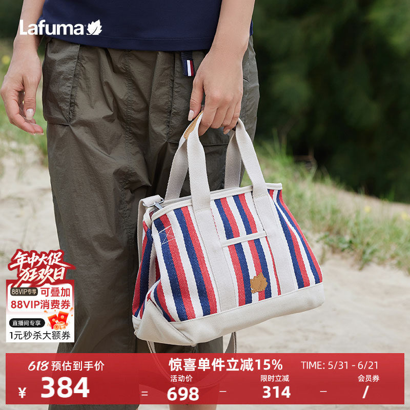 LAFUMA乐飞叶户外新品条纹多功能女单肩手提抽绳束口斜跨包拎包