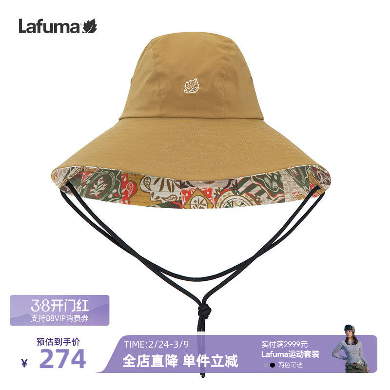 LAFUMA乐飞叶户外秋冬胶囊系列露营垂钓CORDURA耐磨檐渔夫帽女 - lafuma官方旗舰店出品