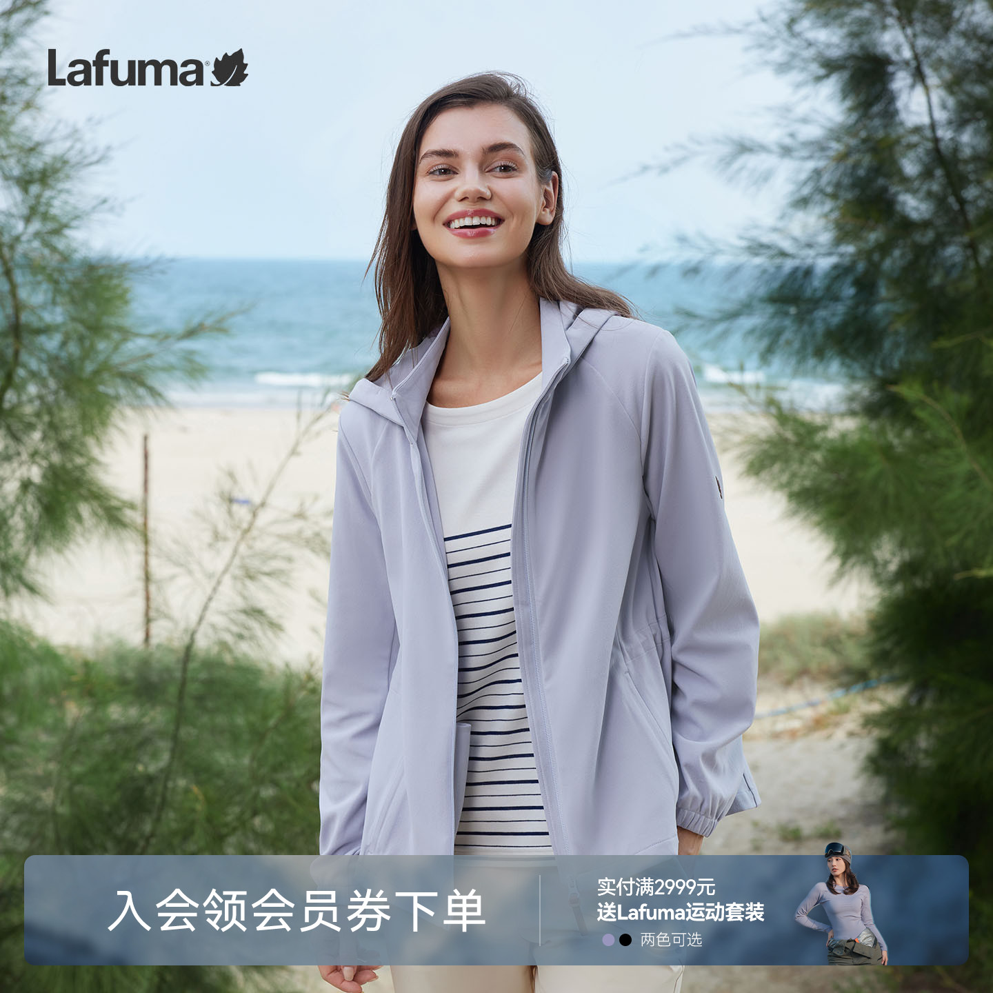 抗菌夹克外套女士乐飞叶