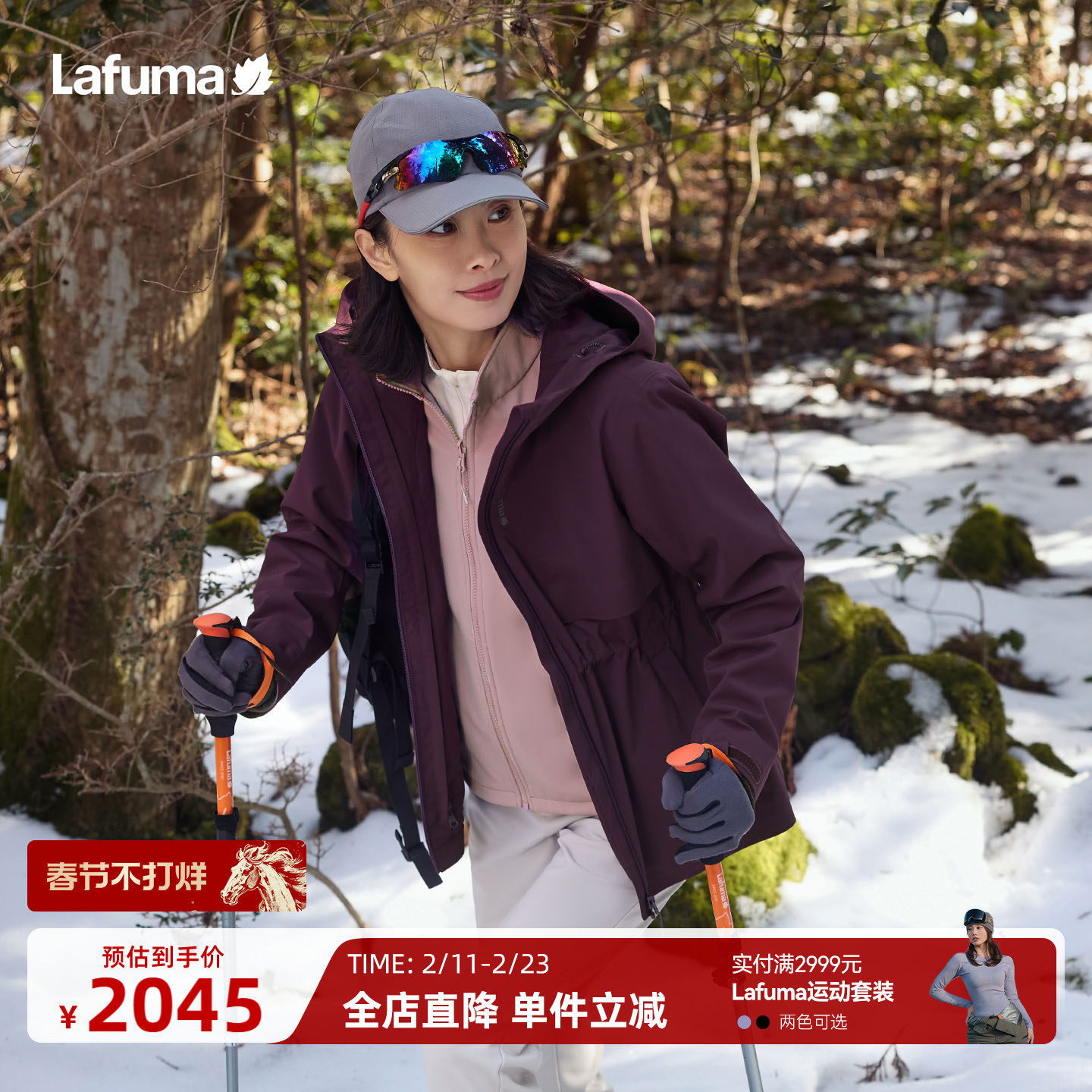2026冬季冲锋衣工作服定制选购指南：三合一与单层怎么选不踩坑？