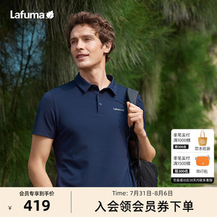 休闲运动POLO衫 Lafuma T恤男士 乐飞叶法国户外春季 上 吸湿速干短袖