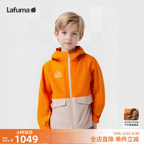 乐飞叶户外防水防风冲锋衣男女童
